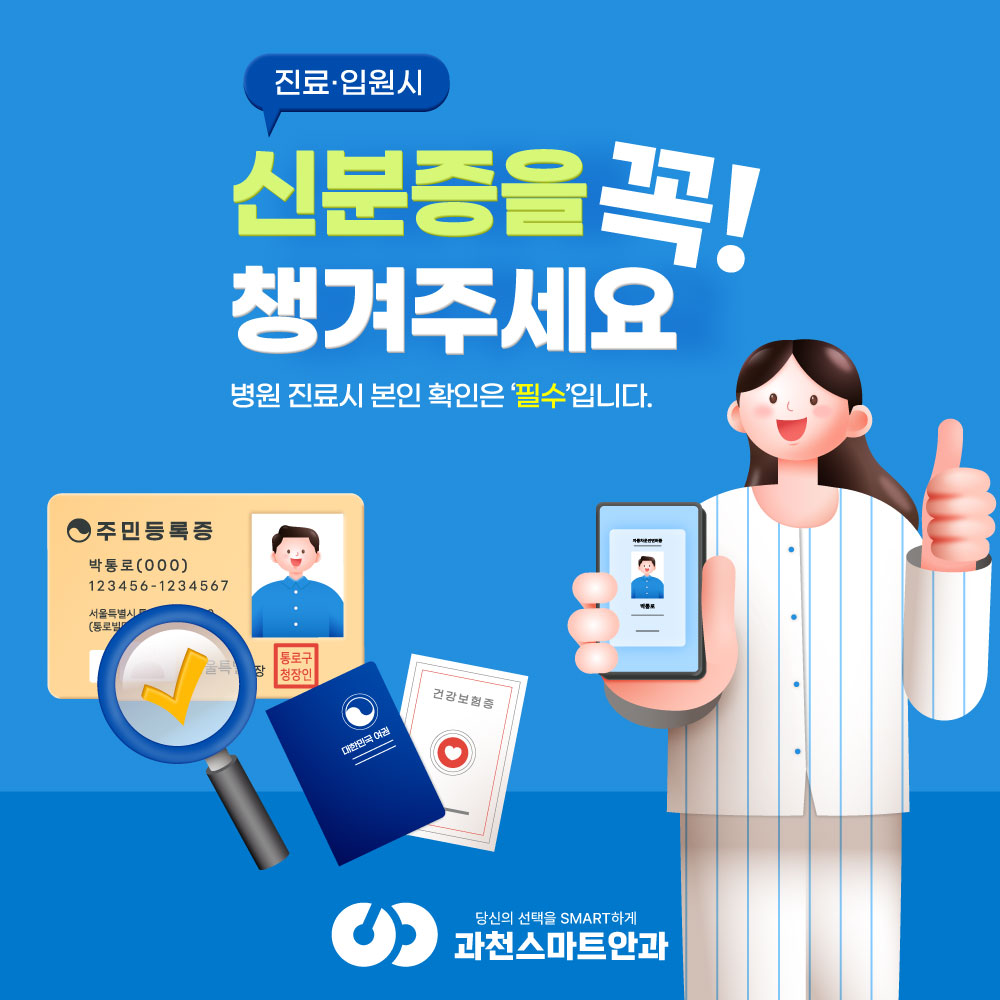 공지사항 이미지