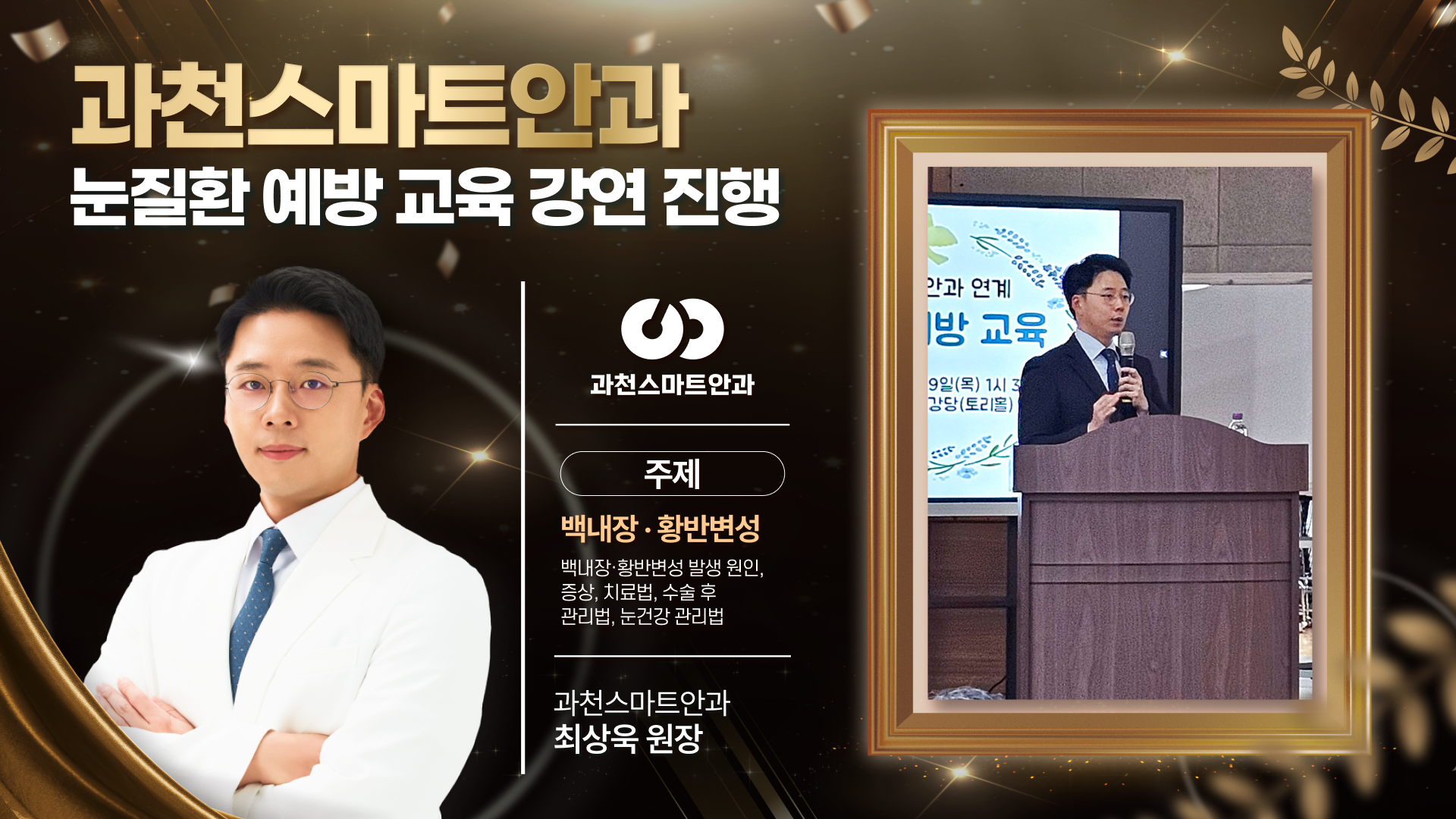 사회공헌 실천