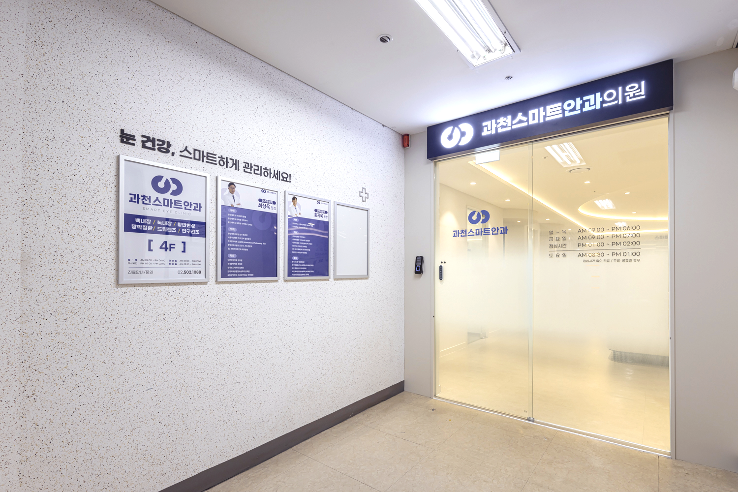 입구